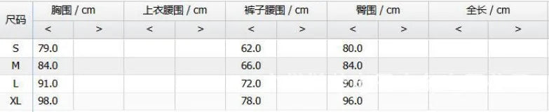 Two Pieces Set Outfits Women 2025 Summer Sexy Sleeveless Top and High Waist Tight Fitting Hip Wrap Skirt Print Suits. S-2x