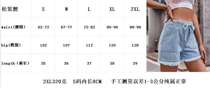 Women Solid Colour High Waist Denim Jean Shorts Drawstring And Pockets.  S-2XL