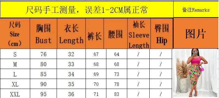 Women's Summer Sling Tank Top Printed Belt Skirt Two-piece.  S-2X